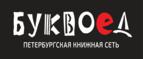 Скидка 5% для зарегистрированных пользователей при заказе от 500 рублей! - Салаир