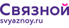 Скидка 2 000 рублей на iPhone 8 при онлайн-оплате заказа банковской картой! - Салаир