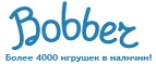 300 рублей в подарок на телефон при покупке куклы Barbie! - Салаир
